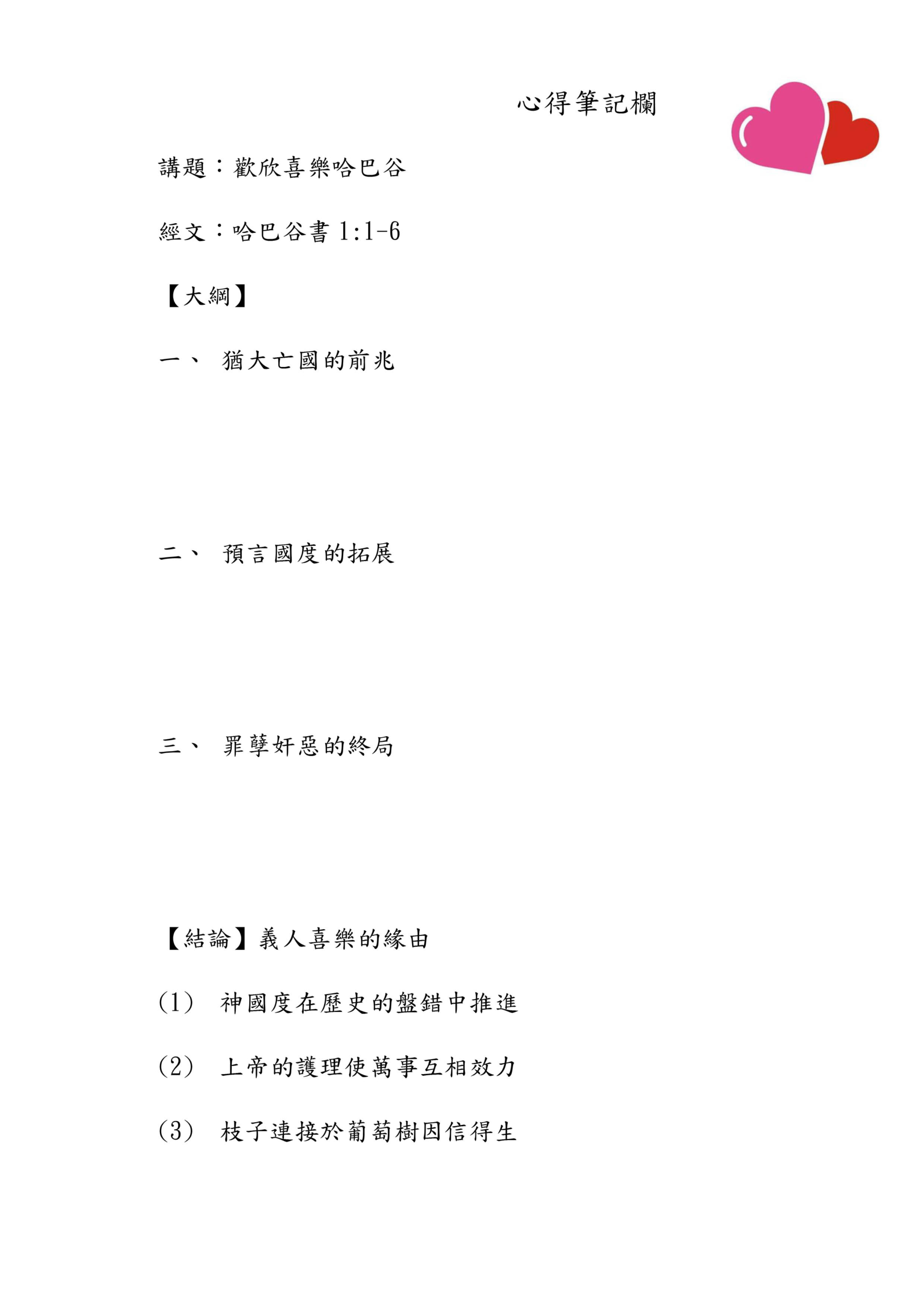 0705-2